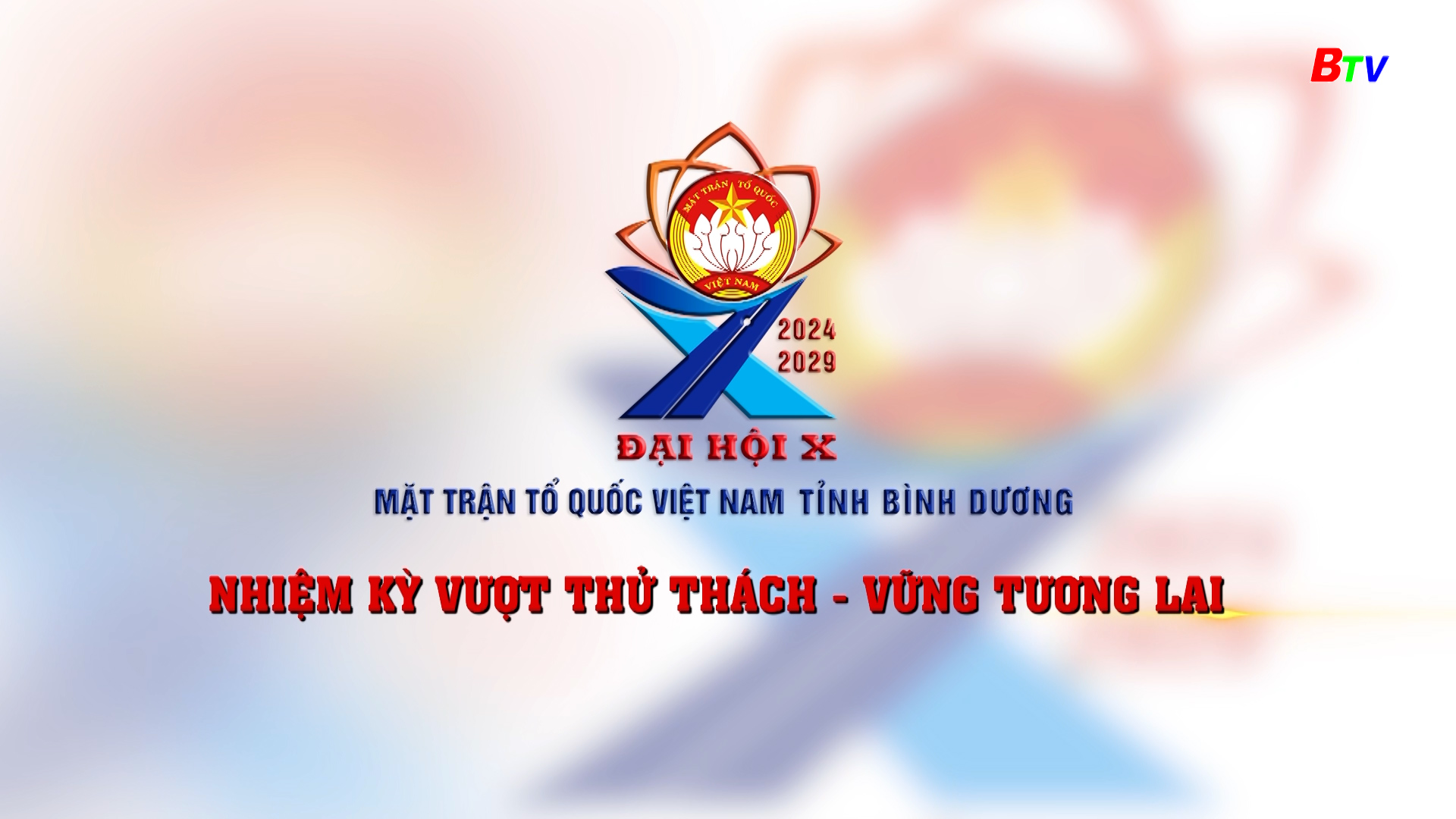 	Đại hội X Mặt trận Tổ quốc Việt Nam tỉnh Bình Dương nhiệm kỳ 2024 - 2029, 